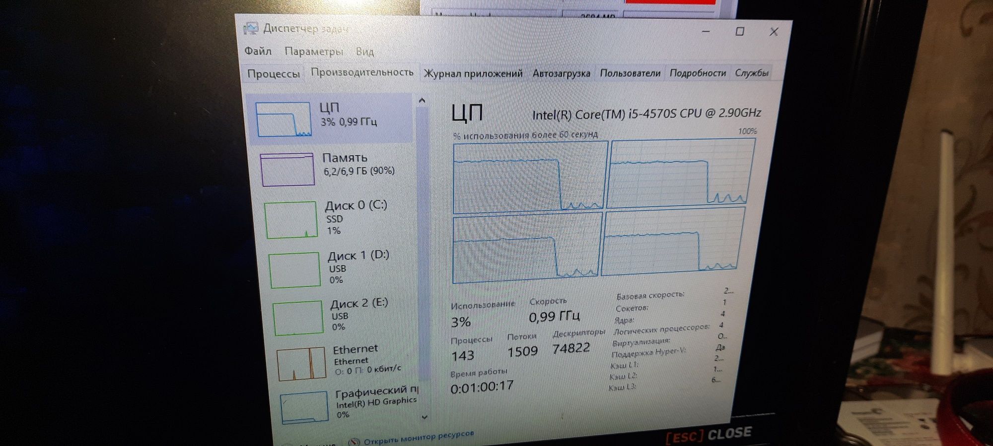 Свой старый ПК Lenovo E73 (i5/8g/gtx1060)