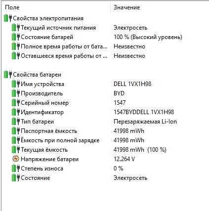Dell Latitude 3500 •15.6" HD •Intel Core i5-8265U•8GB •256GB SSD