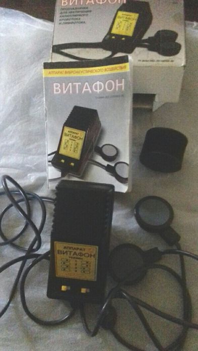 Витафон медицинский виброакустический аппарат.