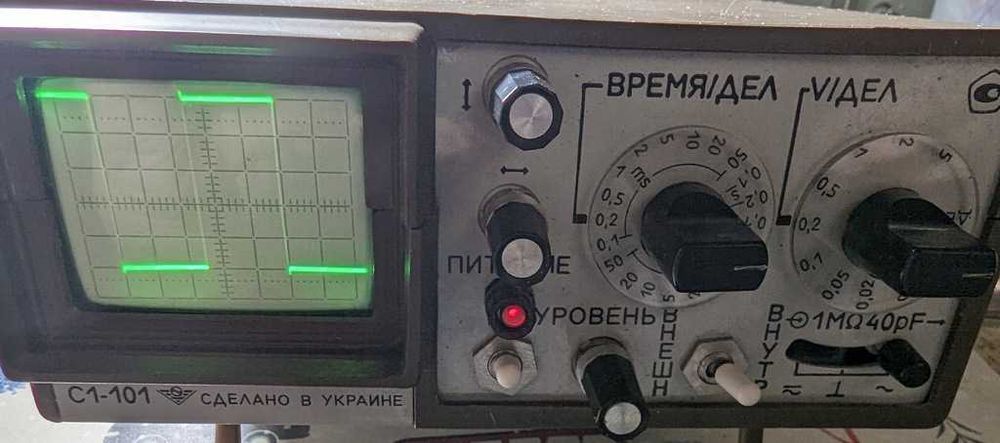 продам осциллограф с1 101