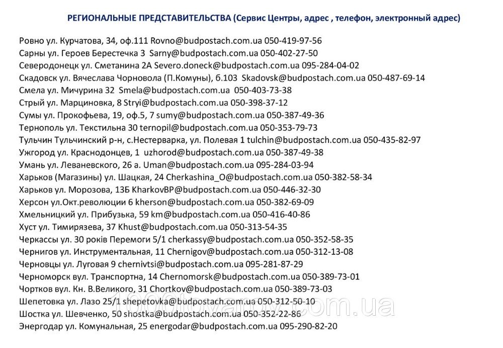 Полуавтомат зварювальний Сталь 240! Акція! Бесплатная ОЛХ доставка!