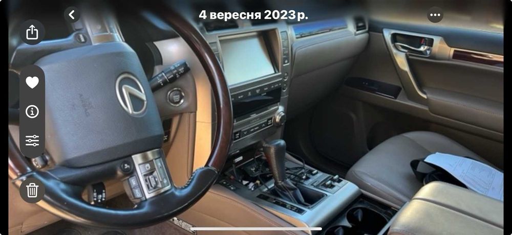 продаж власного авто