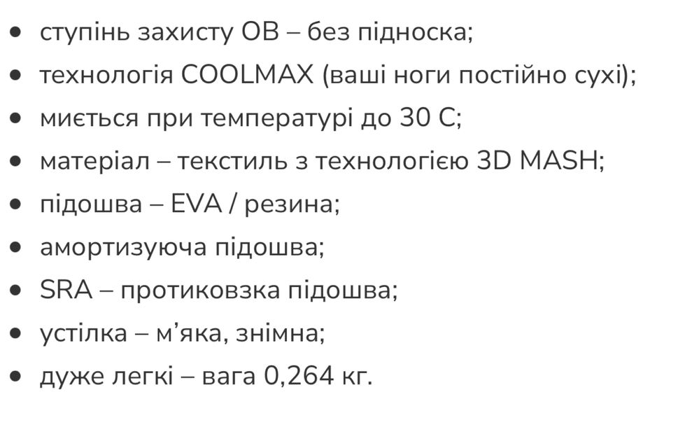 Снікерси жіночі Safety Jogger р.36,5