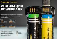 Зарядий пристрій- POWERBANK на 2 акумулятори Armytek Handy C 2 Pro