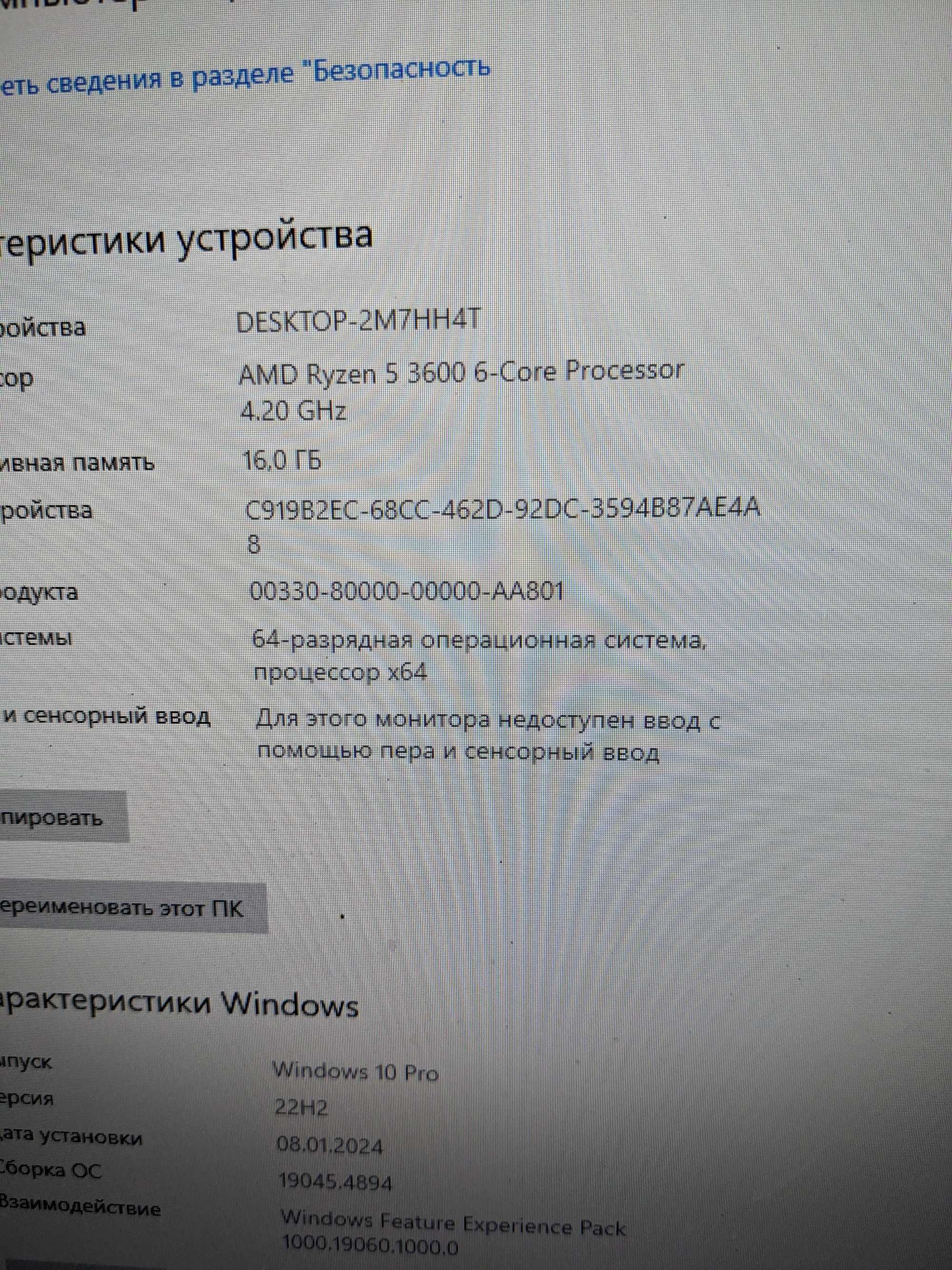 Компютер свій залишки