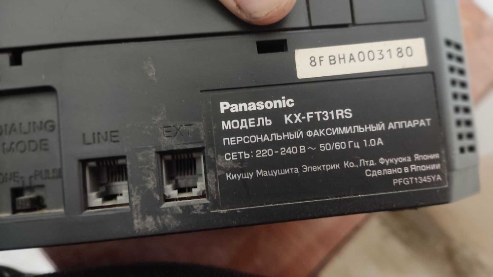 Факсимільний апарат Panasonic KX-FT31RS