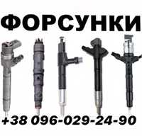 Все Форсунки PEUGEOT 107 206 207 208 301 306 307 308 406 407 508 607