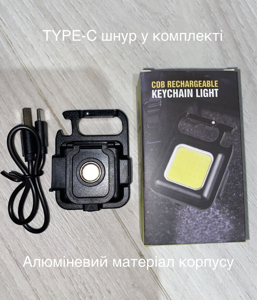 Потужний міні ліхтарик, 500mAh