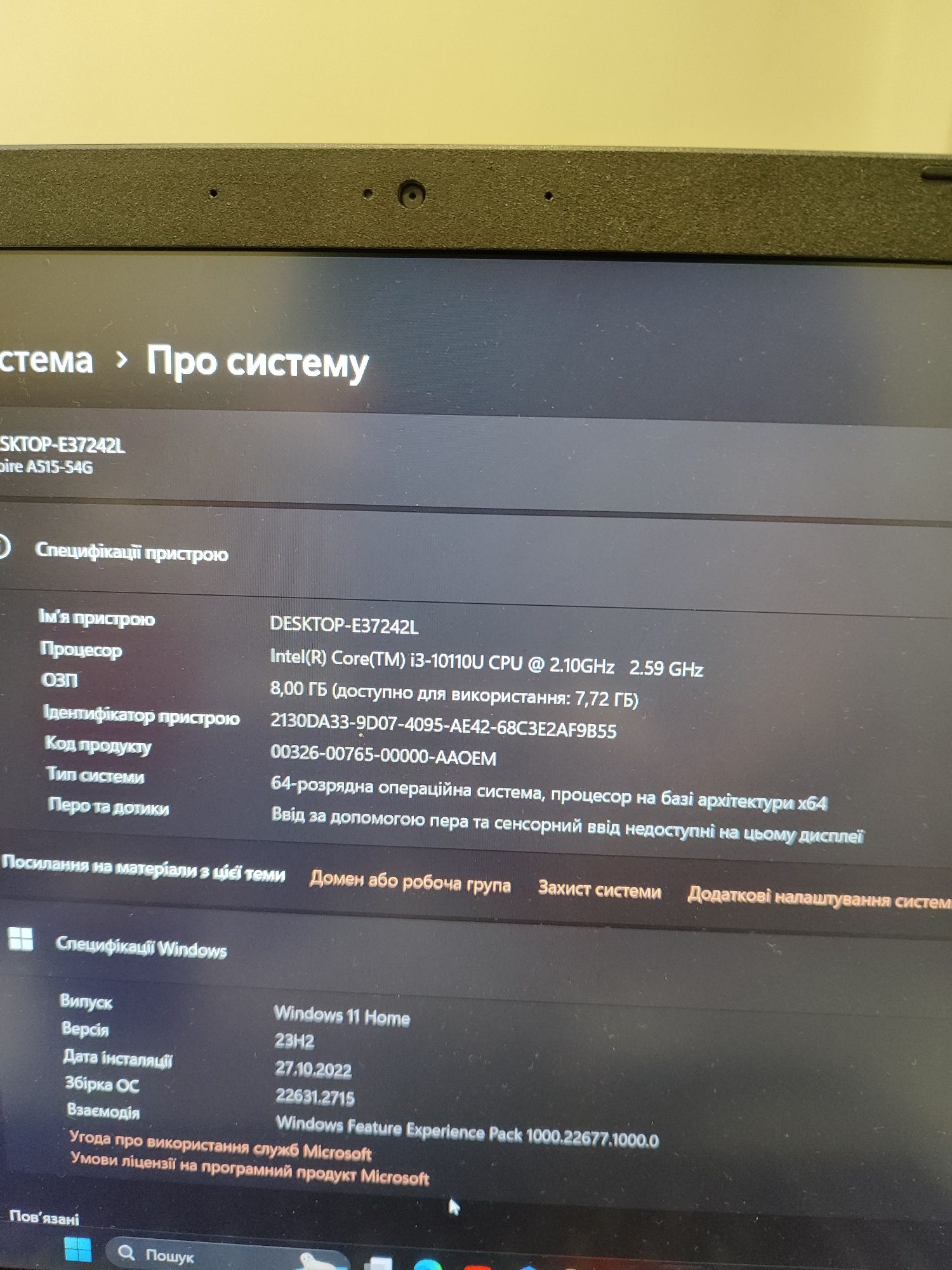Продам ноутбук Аcer aspire a515-54