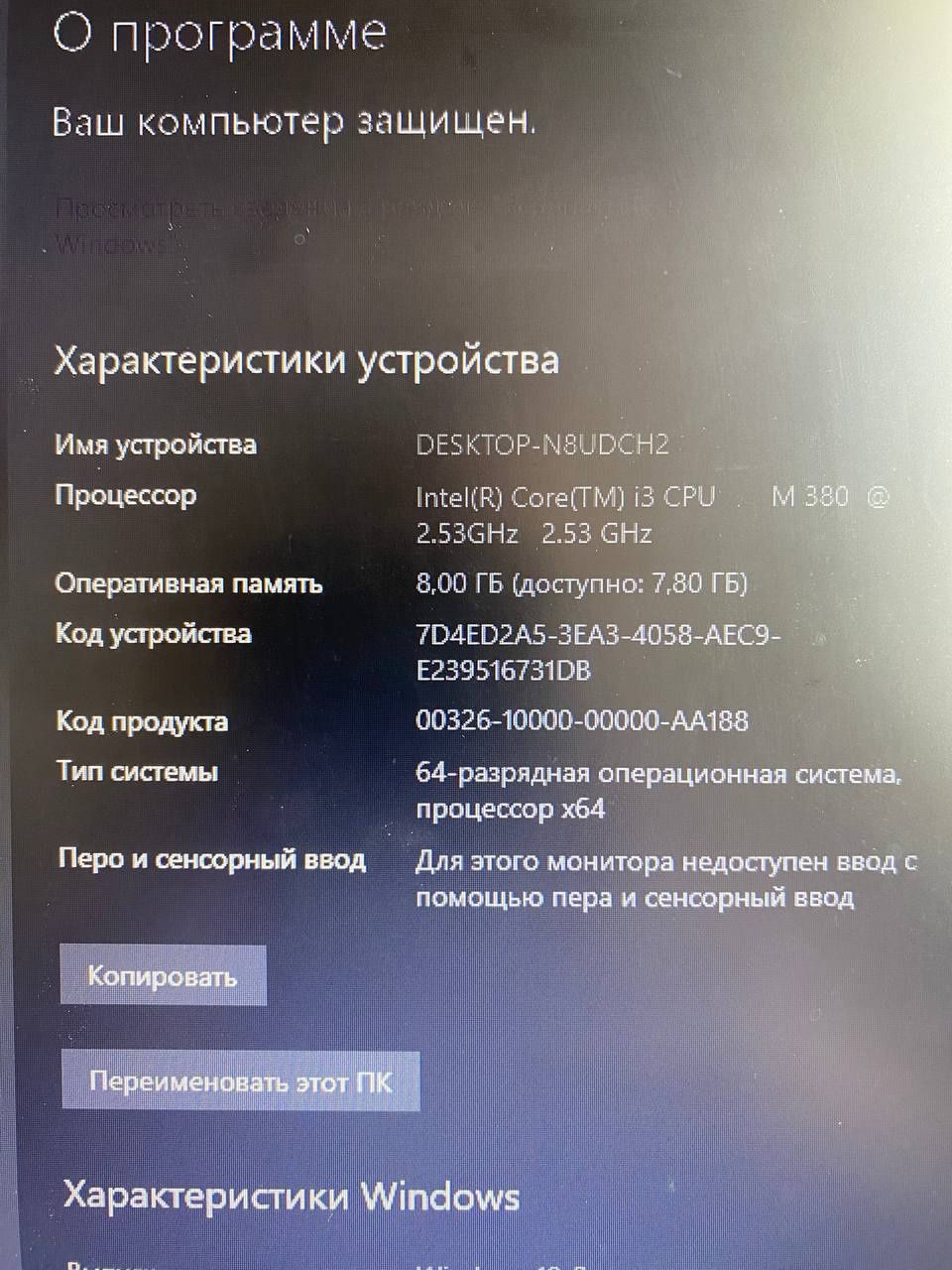 ноутбук DELL E5410