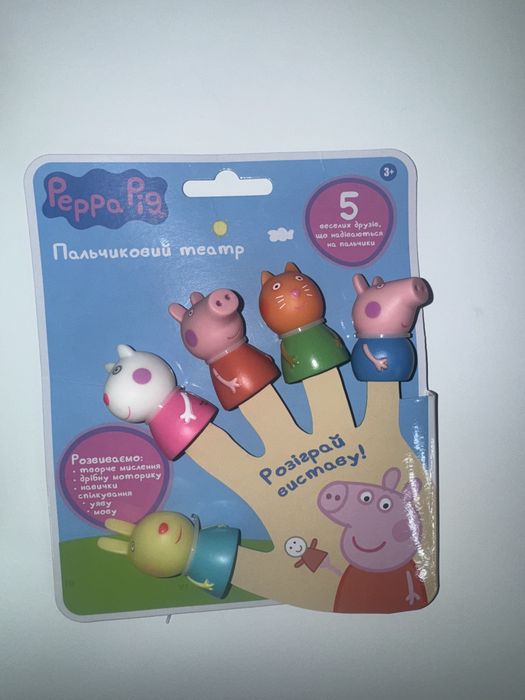 Пальчиковий театр Свинка Пеппа