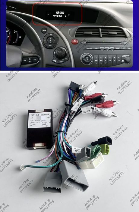 ‼️Акція‼️Перехідник Honda Civic 5D Hatchback для магнітол , проводка +