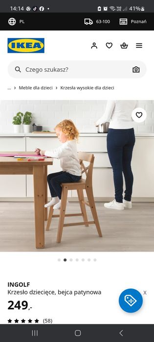 Krzeslo IKEA INGLOF dla dziecka drewno