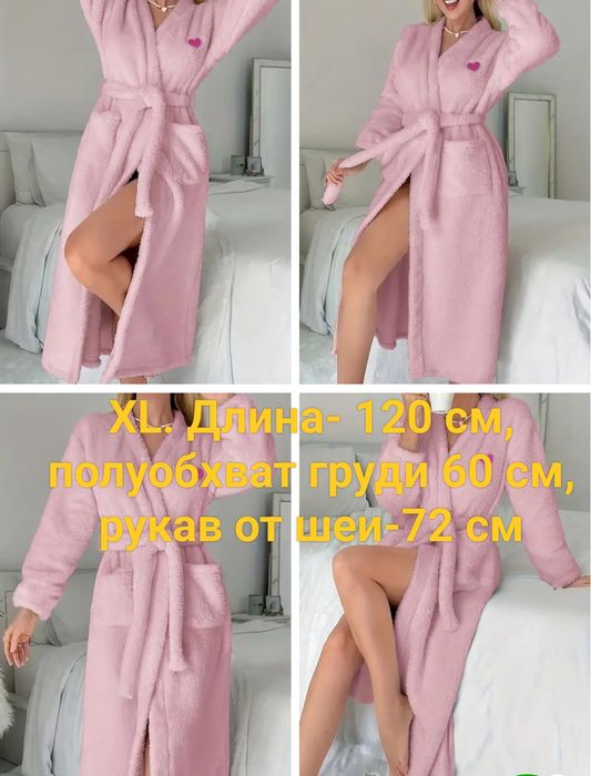 Новые халат плюшевые теплая ночная рубашка женская