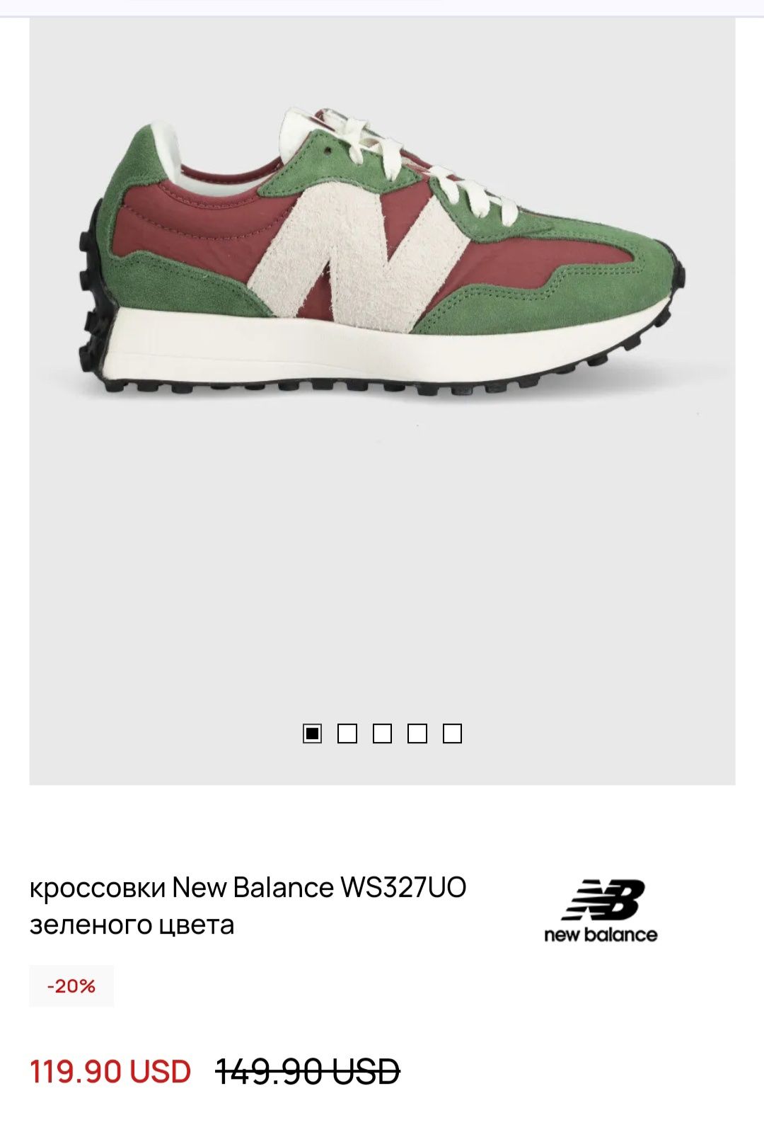 Кросівки кроссовки New Balance новi