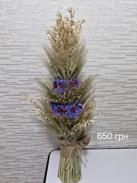 Продам різдвяний дідух