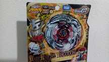 Beyblades Shogun Steel