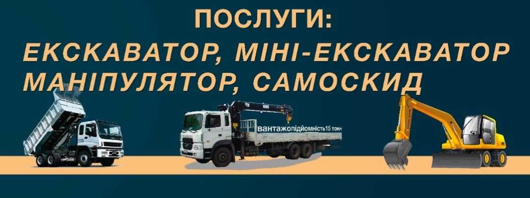 БЕТОННІ КІЛЬЦЯ ТА ВИГРІБНІ ЯМИ під ключ за один день