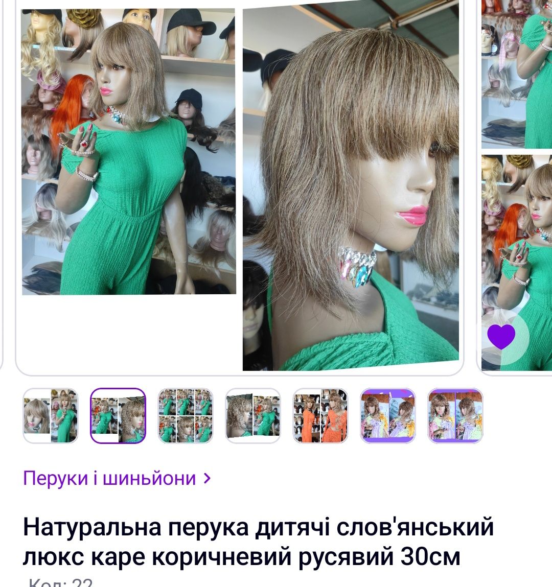 Натуральна накладка системи шкіри шовк слов'янське волосся русявий
