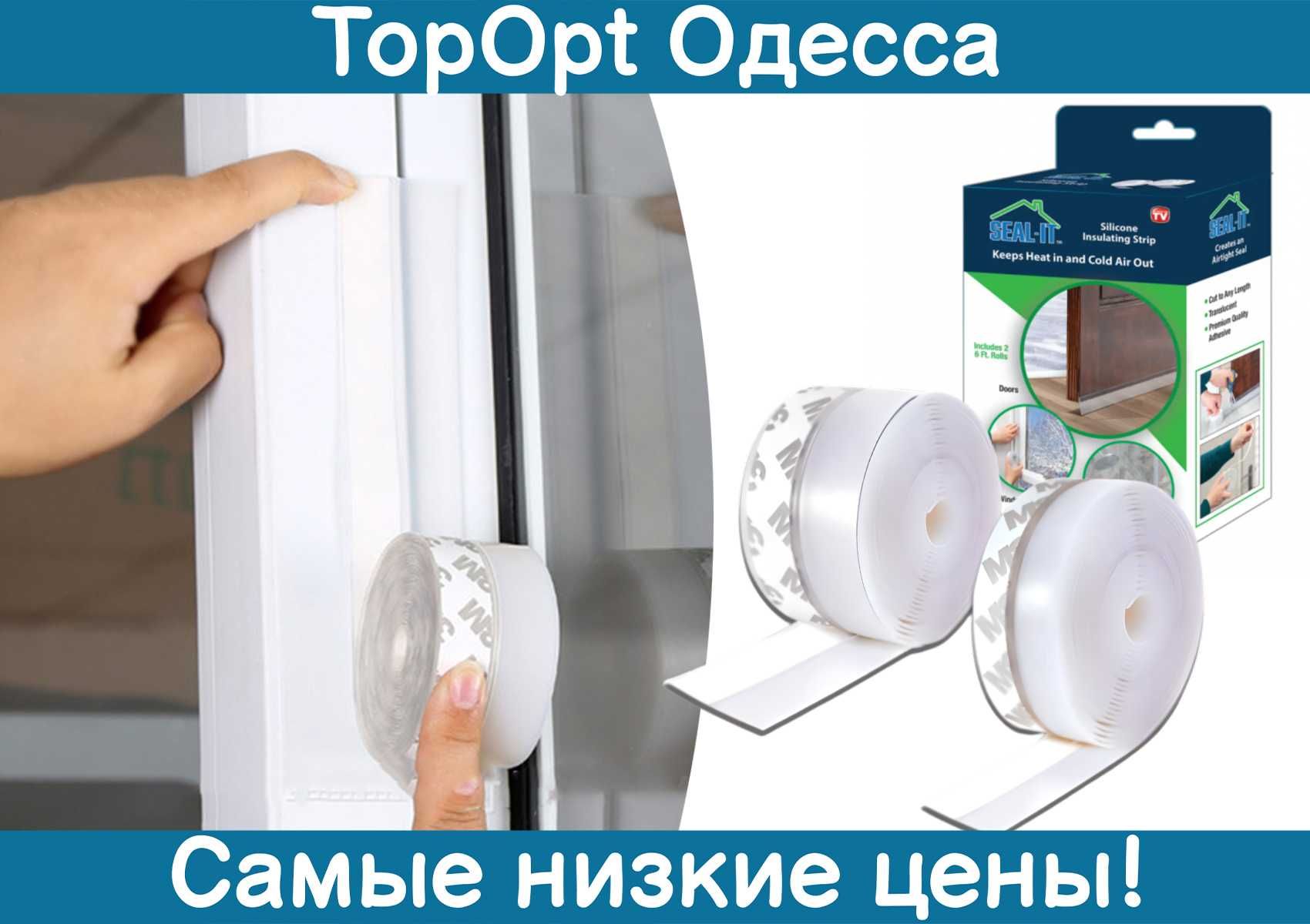 Вітрозахисна стрічка Silicone Insulating Strip, що самоклеїться