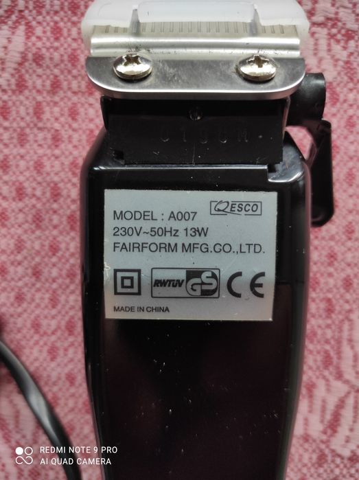 Машинка для стрижки