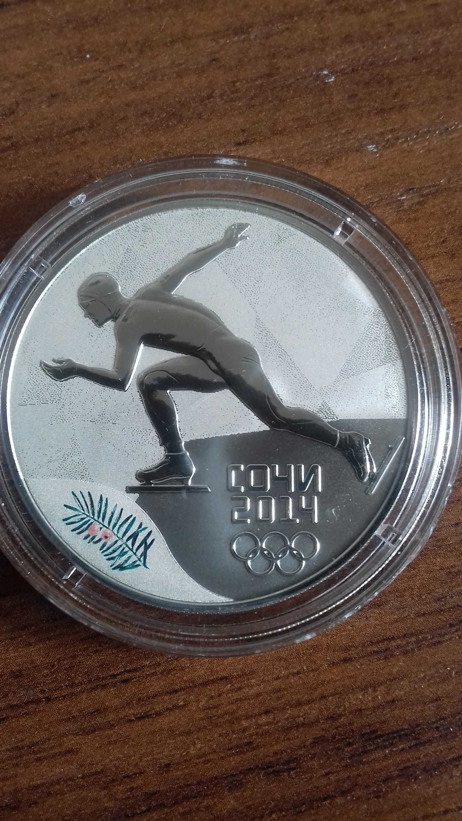 3  ruble 2014 olimpiada w soci łyżwiarstwo