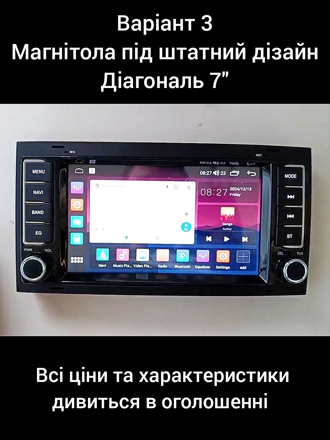 Магнітола Volkswagen Touareg (2002-2010), GPS, USB, Bluetooth, Android