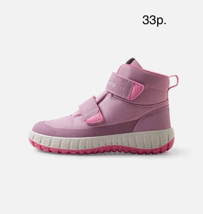 Reima взуття дитяче