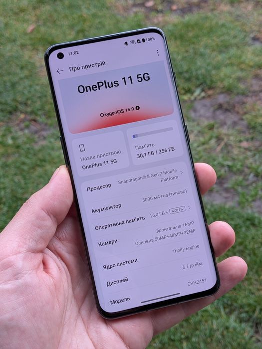 OnePlus 11 5G • 16/256GB • 96% • Глобальна версія