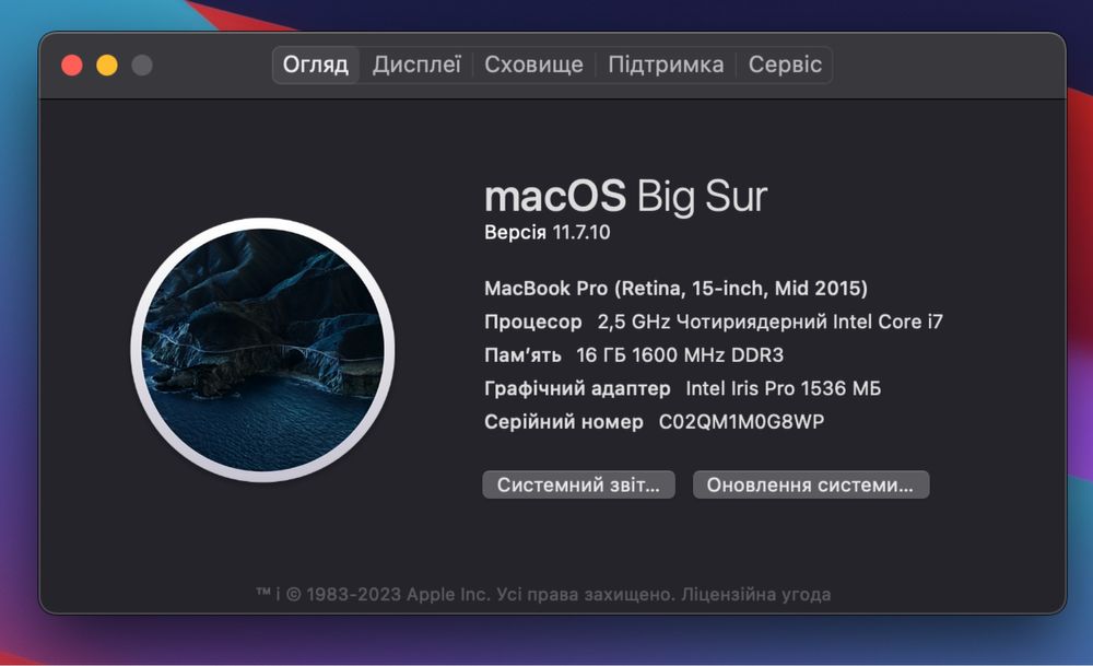 Macbook pro 15 2015