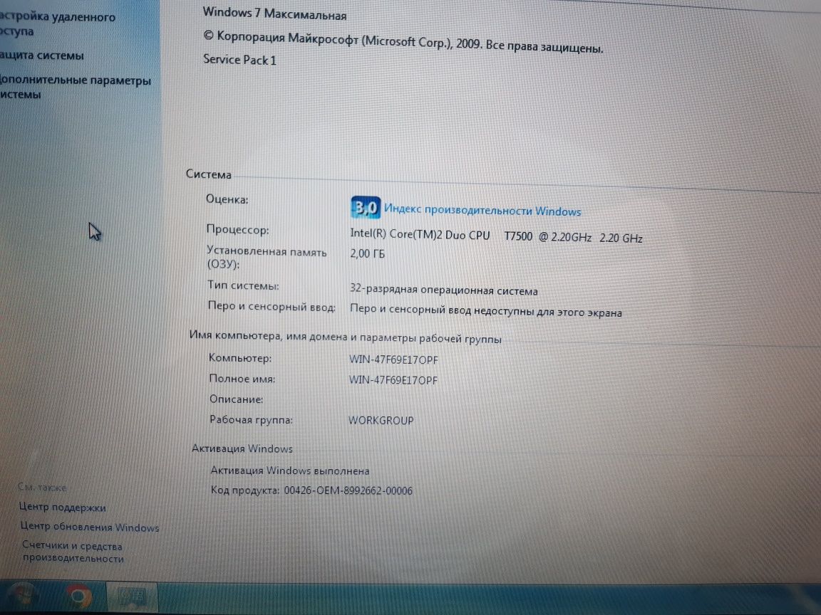 Ноутбук Acer Aspire 5315