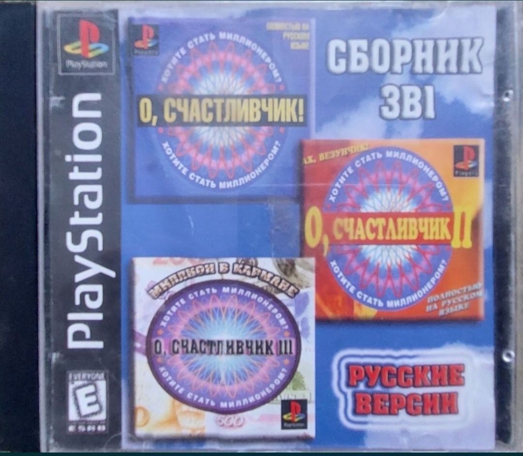 Sony playstation 1( первая сонька) сонька