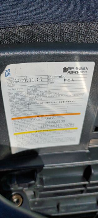 Fotel biurowy FURSYS SIDIZ T50N