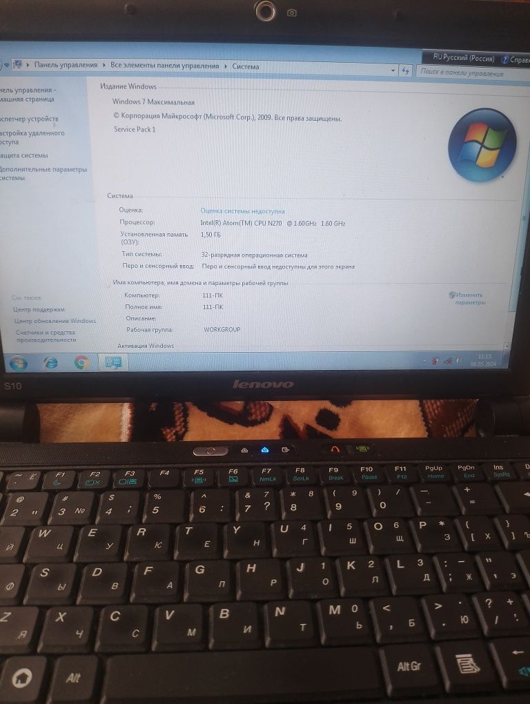 Нетбук Lenovo IdeaPad S10 Black N270 1.6 GHz/1.5 Gb/160 Gb.