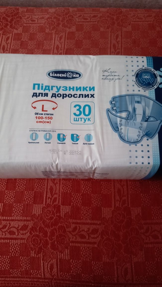 Памперсы ( подгузники) для взрослых. Размер L.
