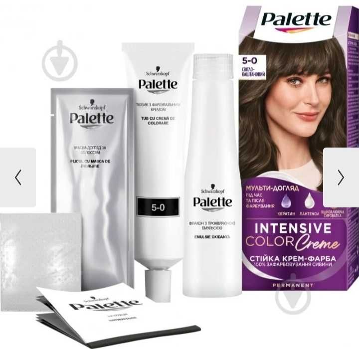 Новая краска для волос Palette Intensive Color Creme (5-0)светло-кашт.