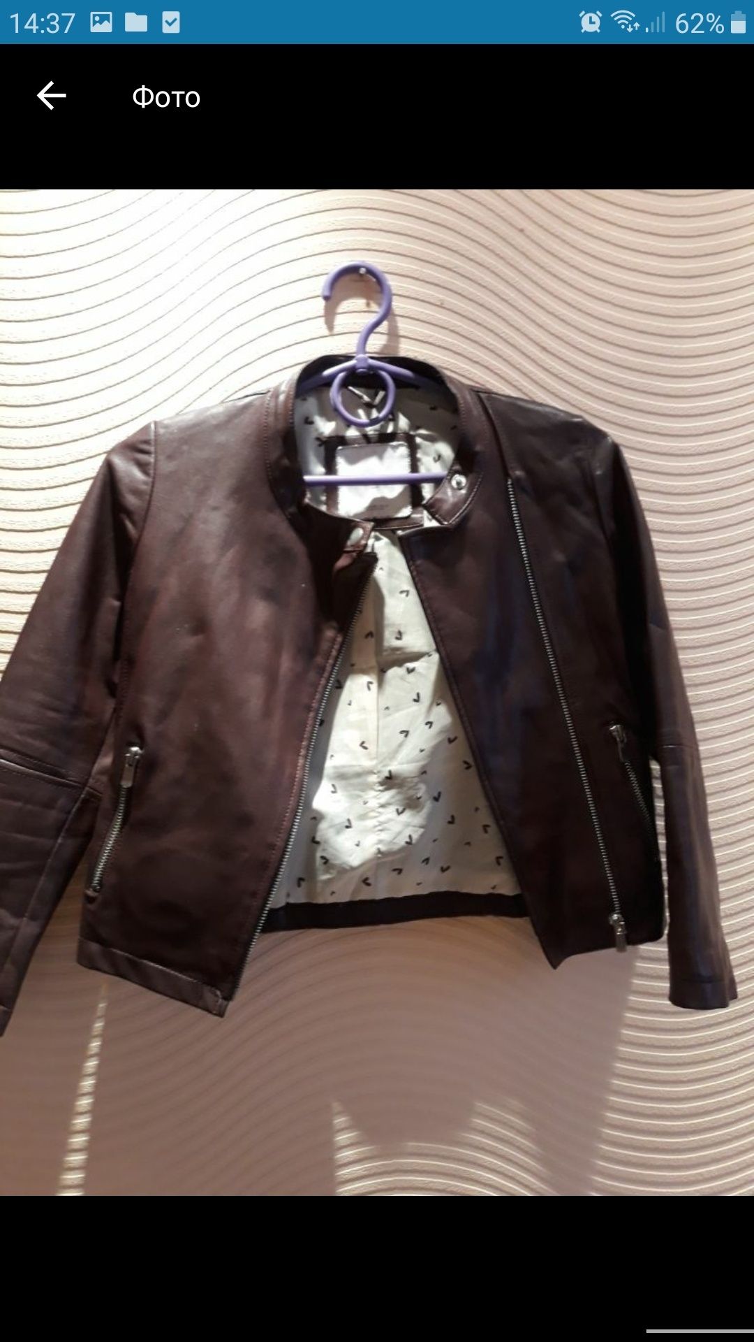 Кожанная курточка-косуха и теплая замшевая жилетка 128 см
