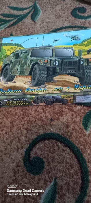 Детские пазли машина