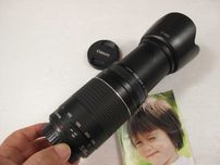 Canon 75-300 toda impecável a funcior - Ver descrição