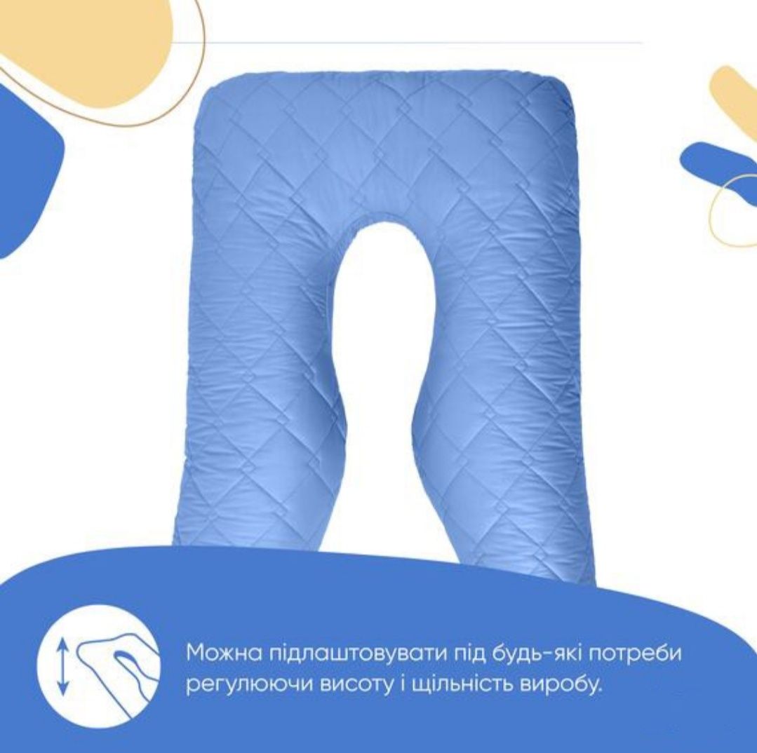 Подушка для беременных и кормления IDEIA
