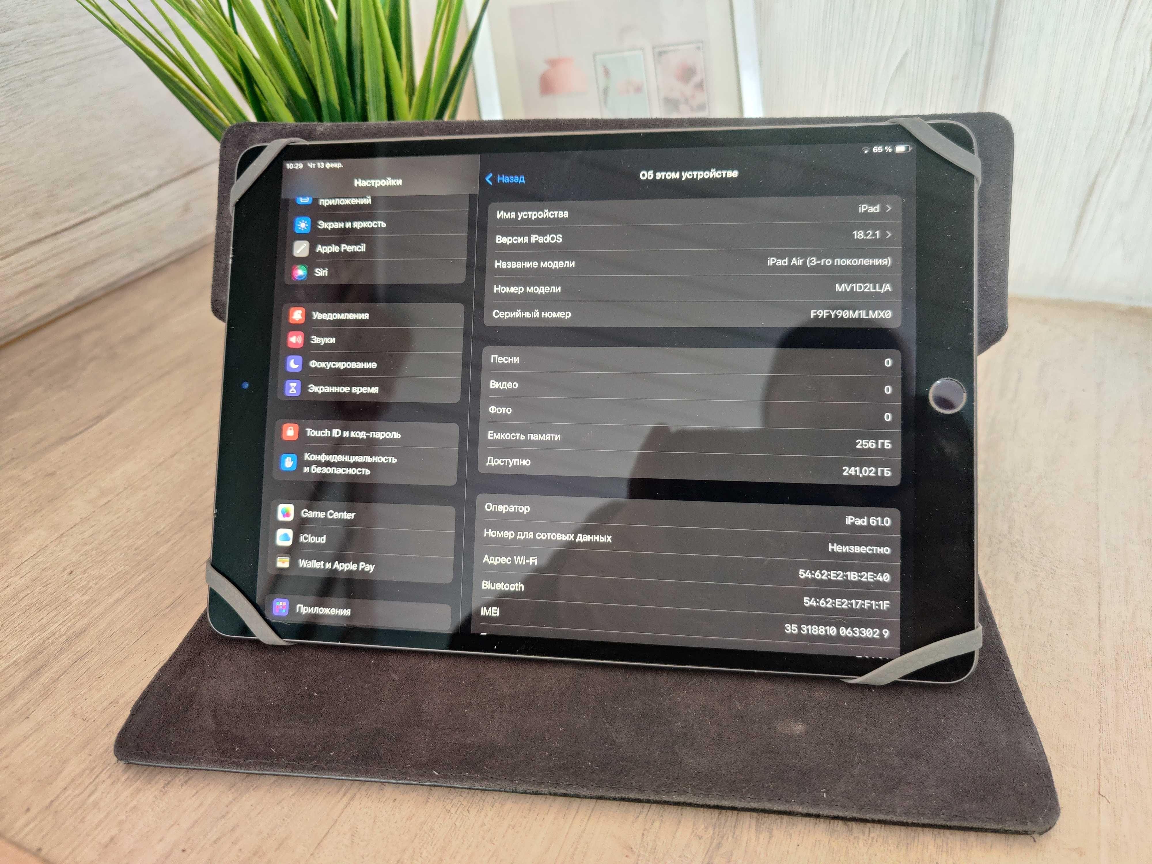Планшет Ipad Air 3 256Gb 4G A2153  ios 18.2