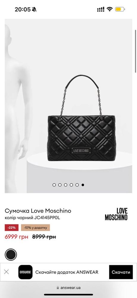 Сумка Love Moschino черная оригинал большая