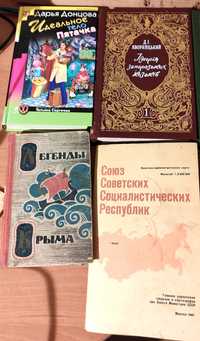 Разные книги от 60 грн.