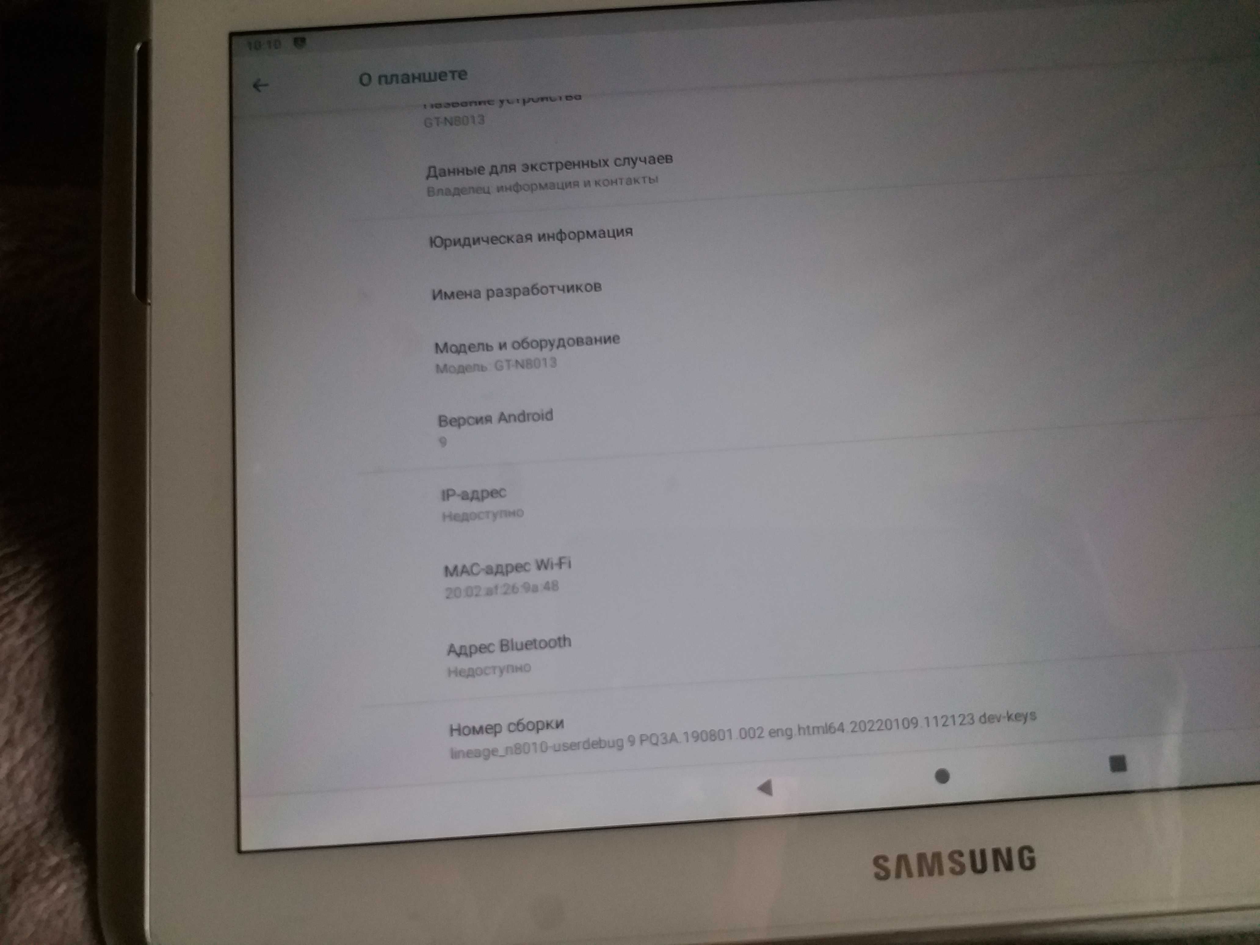 Samsung Galaxy N8013 Android 9 экран 10 дюймов