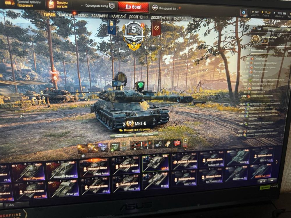 Продам акаунт World of Tanks (EU сервер)