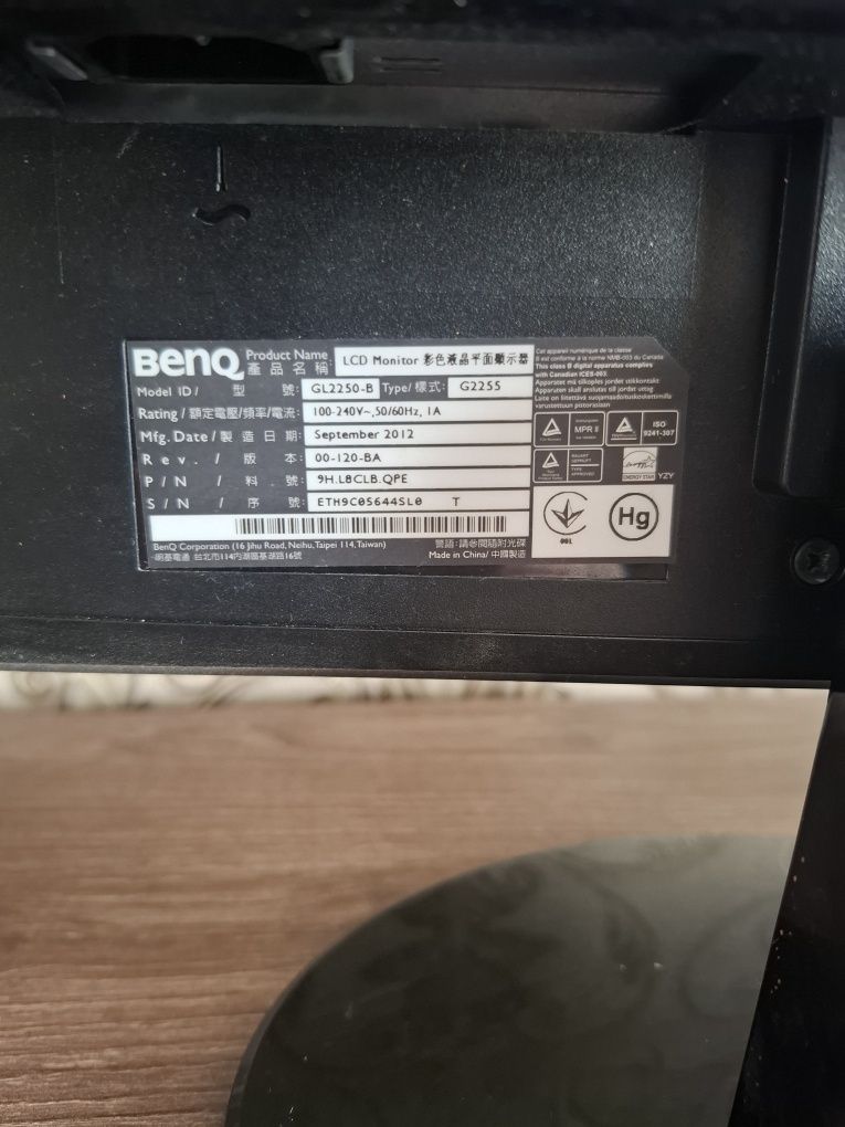 Монітор BenQ g12250-B