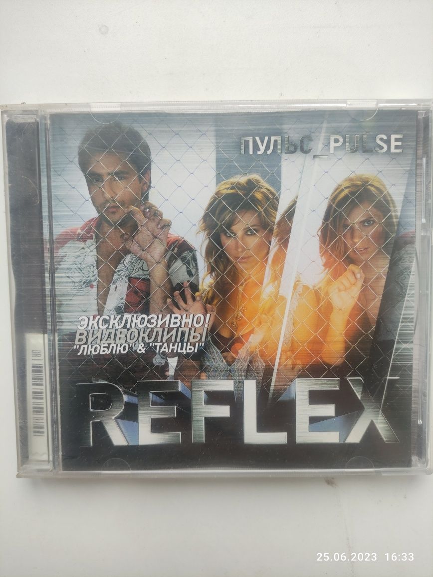 Компакт диски гурту Рефлекс