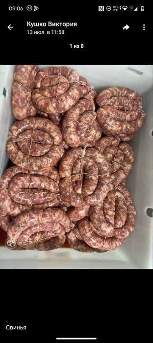 Охолоджене м'ясо! Ціна від виробника! М'ясокомбінат