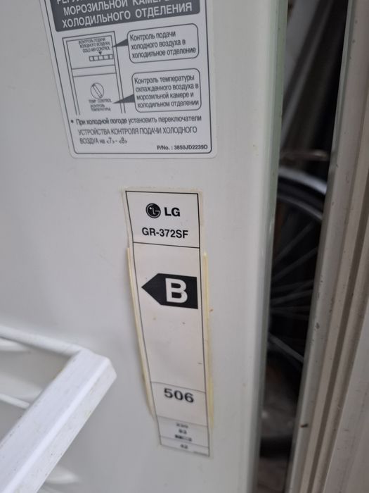 Холодильник  б/у после ремонта LG