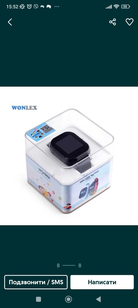 Детские смарт часы wonlex kt 23